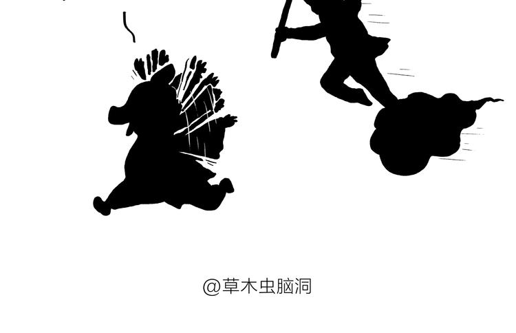 🍹繪心一笑 第190话 再眯一会儿 第4页