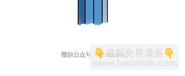🍹繪心一笑 师傅打鼓 第12页