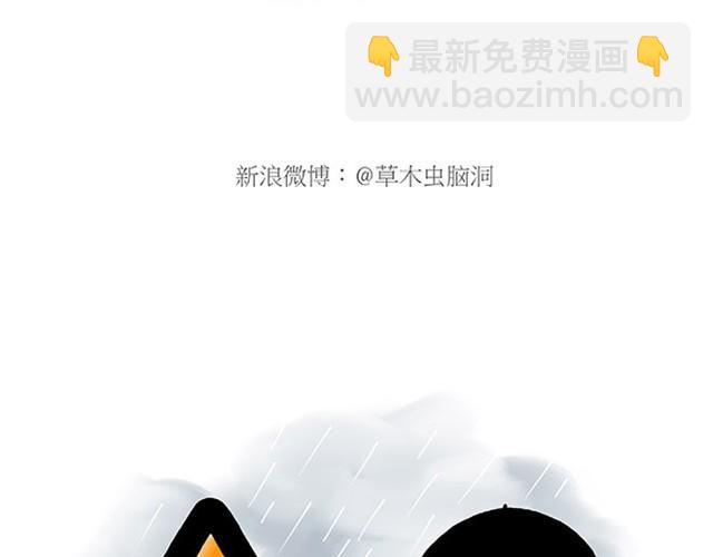 🍹繪心一笑 师傅打鼓 第18页