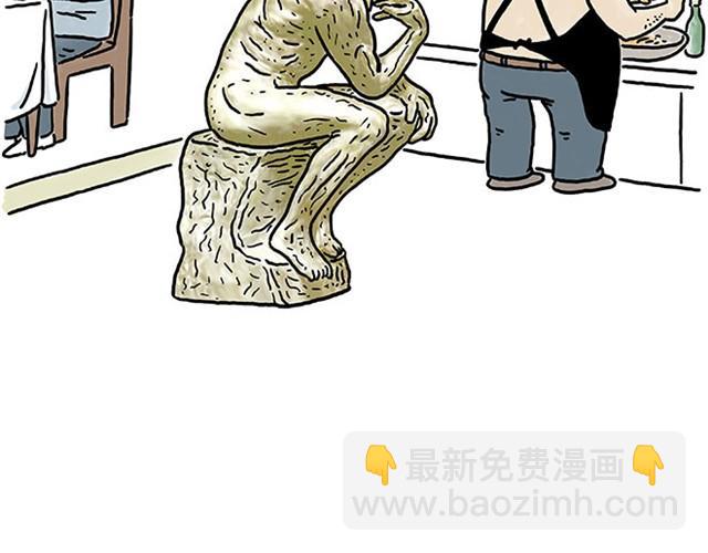 🍹繪心一笑 师傅打鼓 第2页