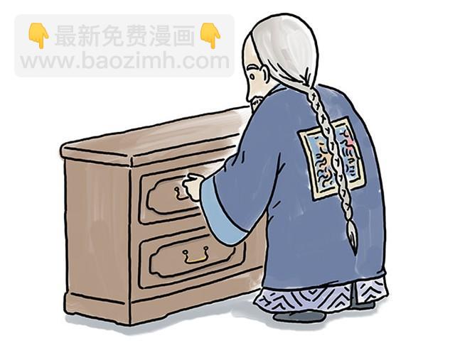 🍹繪心一笑 师傅打鼓 第23页
