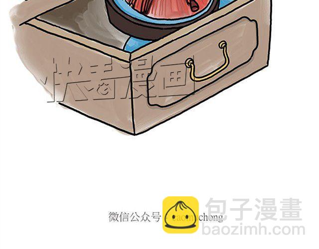 🍹繪心一笑 师傅打鼓 第25页
