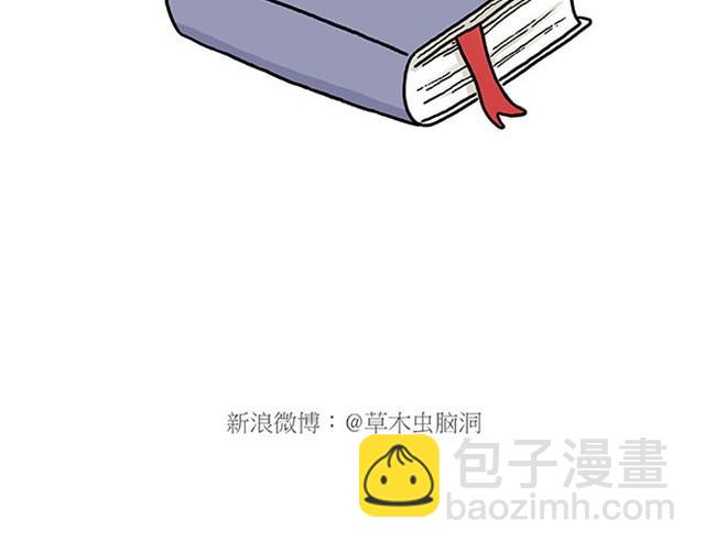 🍹繪心一笑 师傅打鼓 第28页