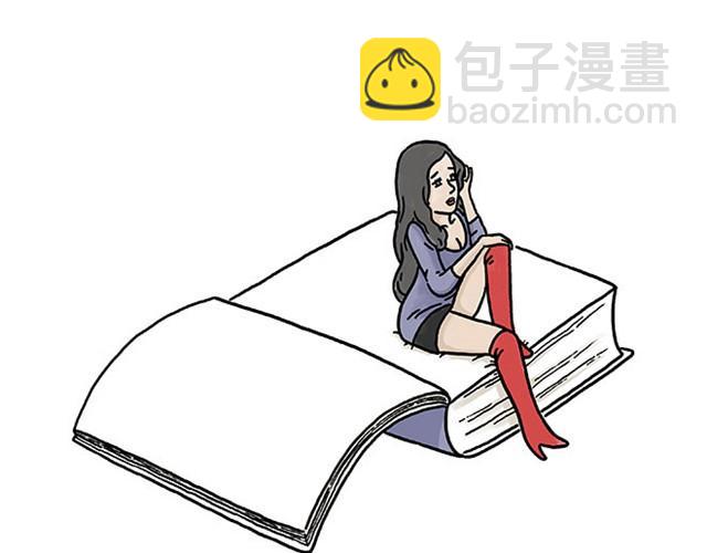 🍹繪心一笑 师傅打鼓 第29页