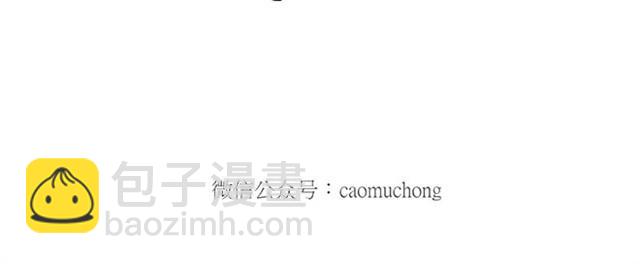 🍹繪心一笑 师傅打鼓 第30页