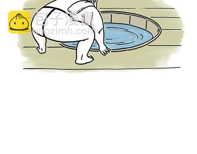 🍹繪心一笑 师傅打鼓 第32页