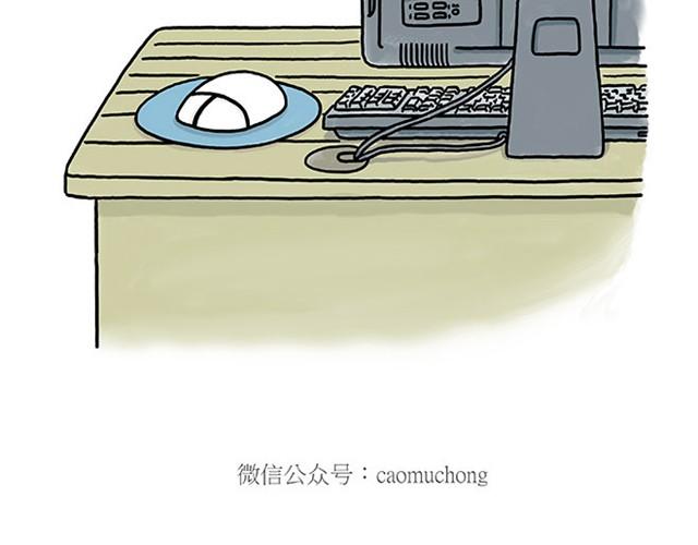🍹繪心一笑 师傅打鼓 第35页