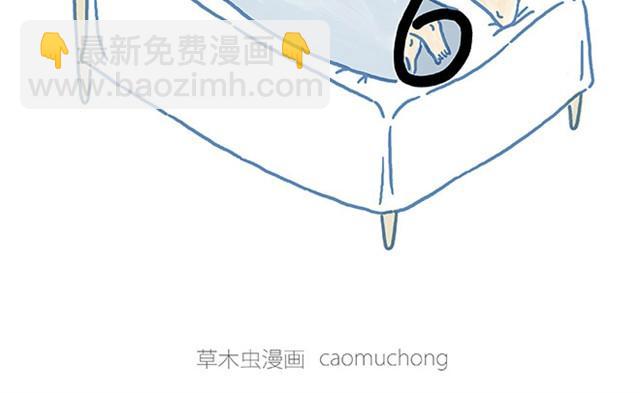🍹繪心一笑 师傅打鼓 第8页