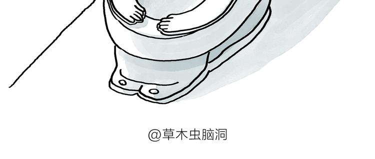 🍹繪心一笑 第192话 鼻炎犯了 第12页