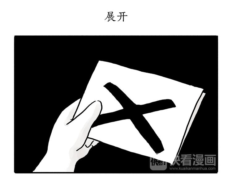 🍹繪心一笑 第192话 鼻炎犯了 第13页