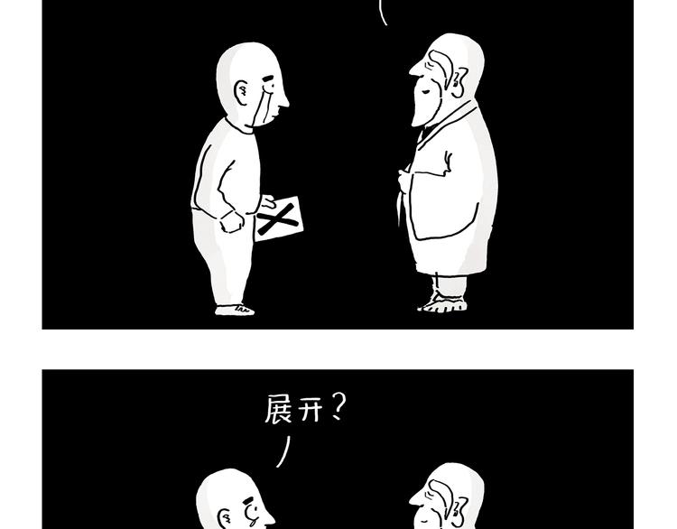 🍹繪心一笑 第192话 鼻炎犯了 第15页