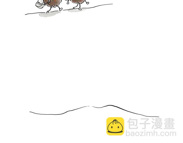 🍹繪心一笑 第196话 快递师徒 第14页