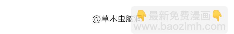 🍹繪心一笑 第196话 快递师徒 第17页
