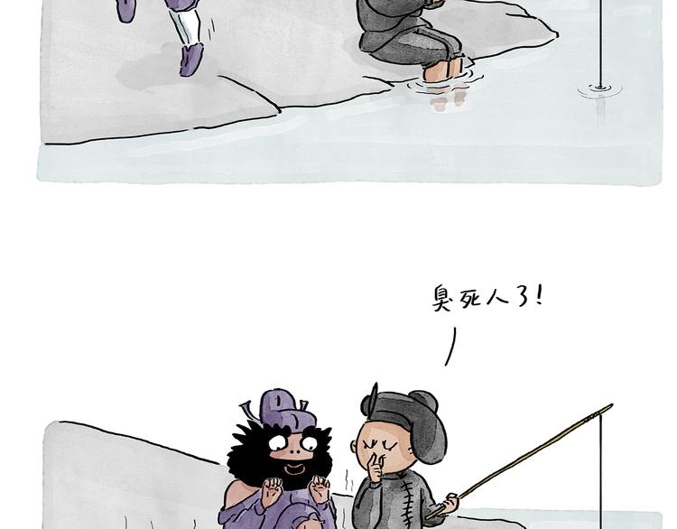 🍹繪心一笑 第196话 快递师徒 第28页