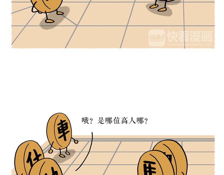 🍹繪心一笑 第198 垃圾分类 第12页
