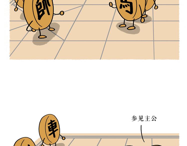 🍹繪心一笑 第198 垃圾分类 第13页