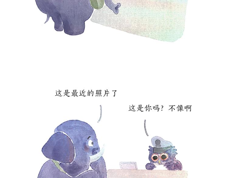 🍹繪心一笑 第198 垃圾分类 第26页