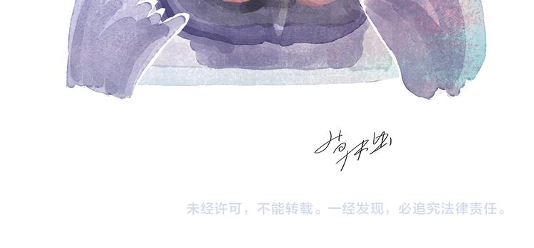 🍹繪心一笑 第198 垃圾分类 第29页