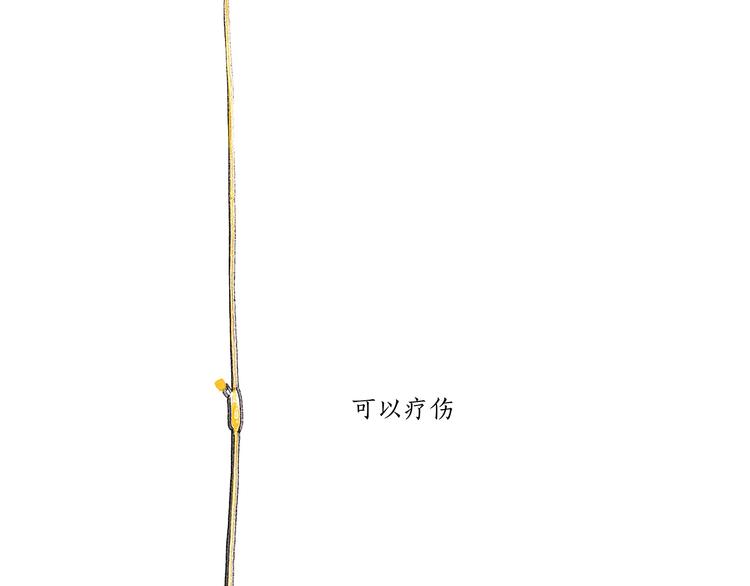 🍹繪心一笑 第198 垃圾分类 第4页