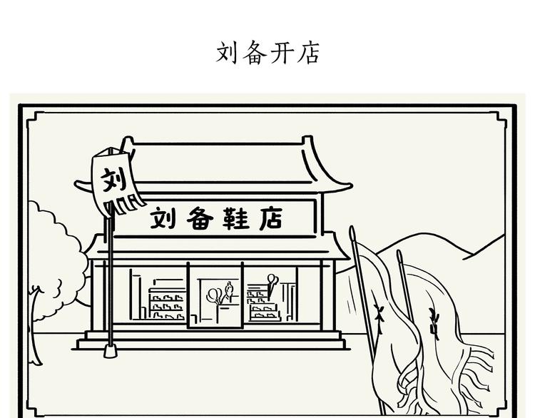 🍹繪心一笑 第198 垃圾分类 第7页