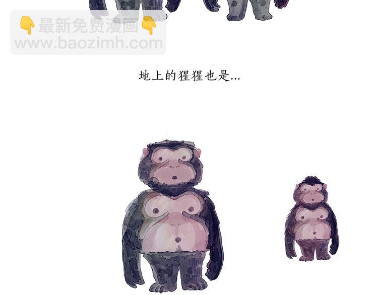 🍹繪心一笑 第199话 超生夫妻 第17页
