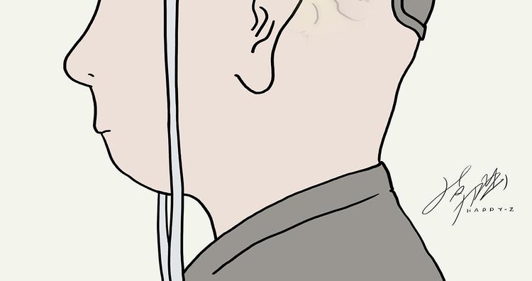 🍹繪心一笑 第199话 超生夫妻 第2页