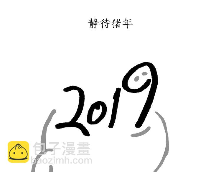 🍹繪心一笑 第199话 超生夫妻 第25页