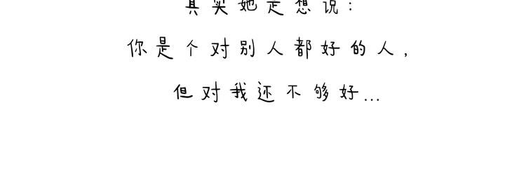 🍹繪心一笑 特别篇 2018年终总结 第12页