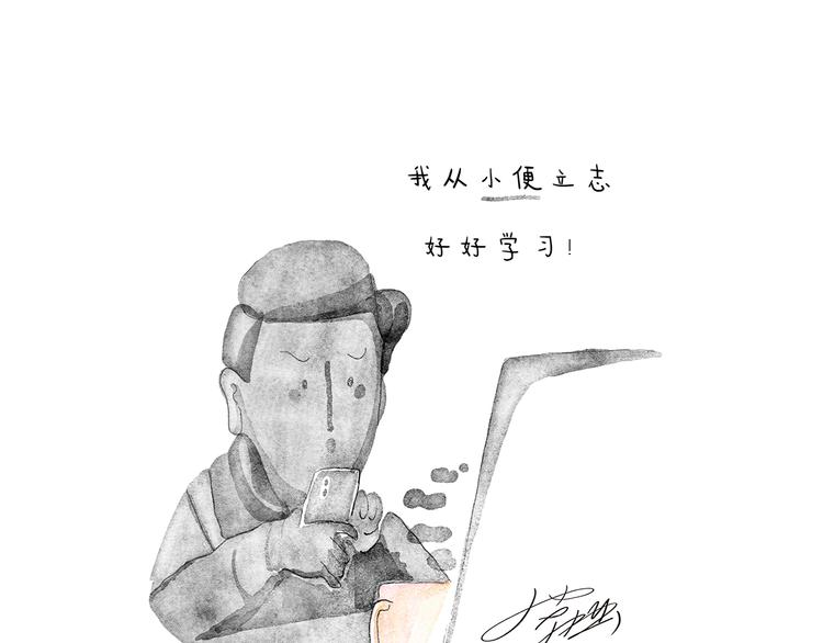🍹繪心一笑 特别篇 2018年终总结 第13页