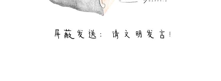 🍹繪心一笑 特别篇 2018年终总结 第14页