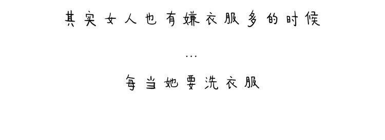 🍹繪心一笑 特别篇 2018年终总结 第16页