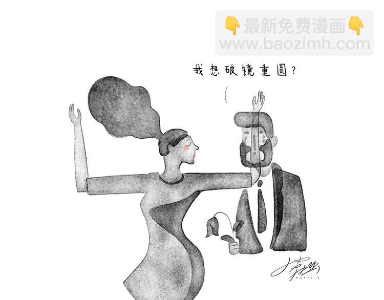 🍹繪心一笑 特别篇 2018年终总结 第19页