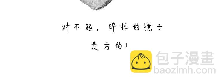 🍹繪心一笑 特别篇 2018年终总结 第20页