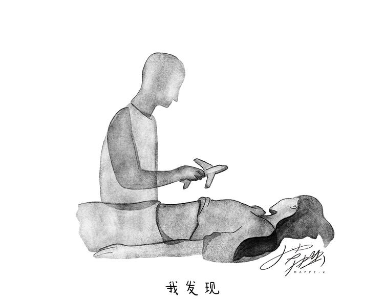 🍹繪心一笑 特别篇 2018年终总结 第23页