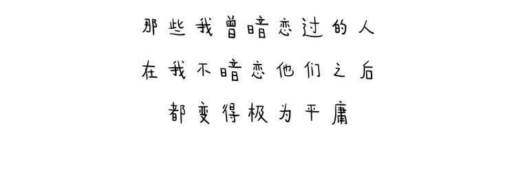 🍹繪心一笑 特别篇 2018年终总结 第24页