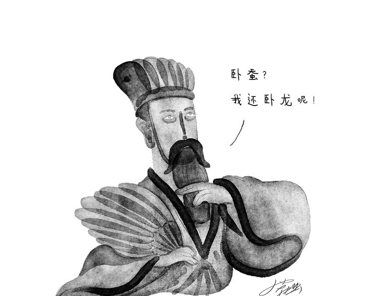 🍹繪心一笑 特别篇 2018年终总结 第25页