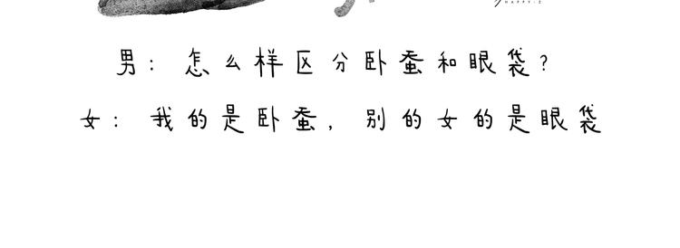 🍹繪心一笑 特别篇 2018年终总结 第26页