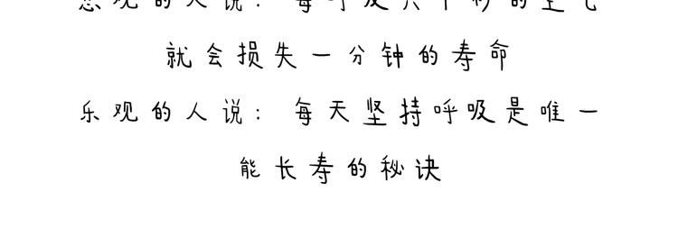 🍹繪心一笑 特别篇 2018年终总结 第28页