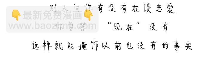 🍹繪心一笑 特别篇 2018年终总结 第30页