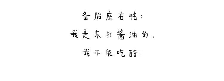 🍹繪心一笑 特别篇 2018年终总结 第36页