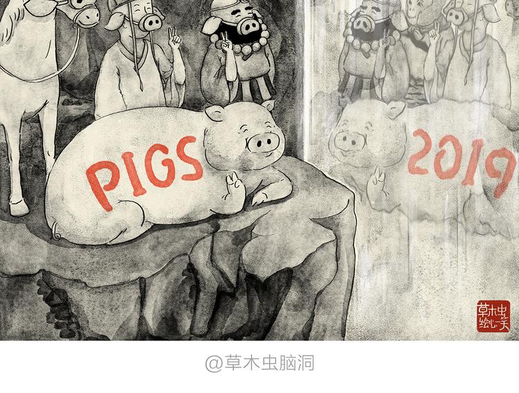 🍹繪心一笑 特别篇 2018年终总结 第6页