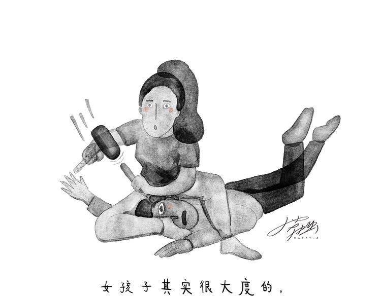 🍹繪心一笑 特别篇 2018年终总结 第9页