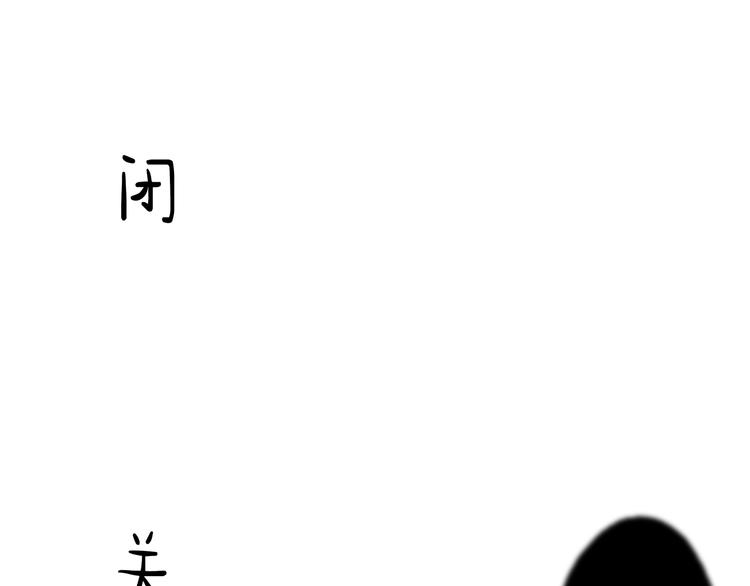 🍹繪心一笑 第208话 夏的晚餐 第21页