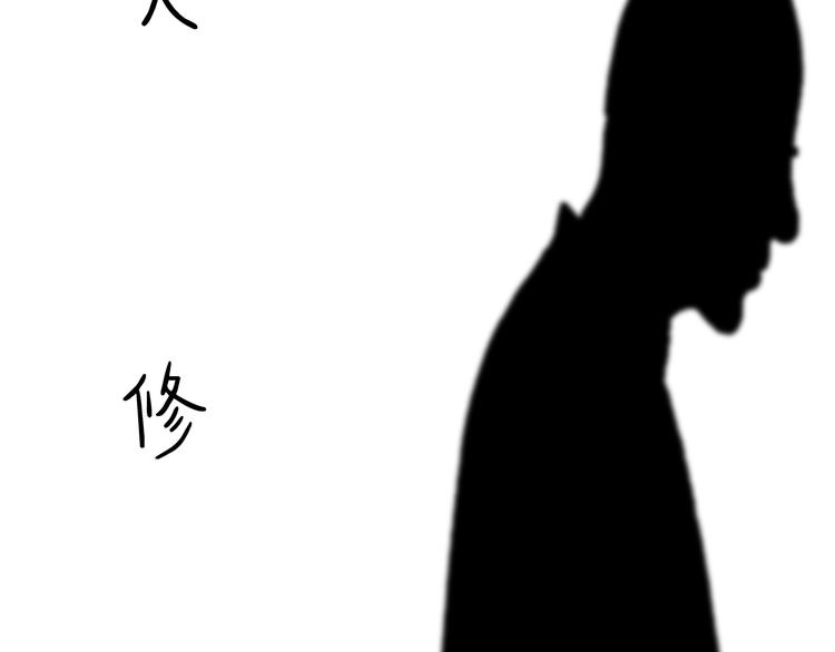 🍹繪心一笑 第208话 夏的晚餐 第22页
