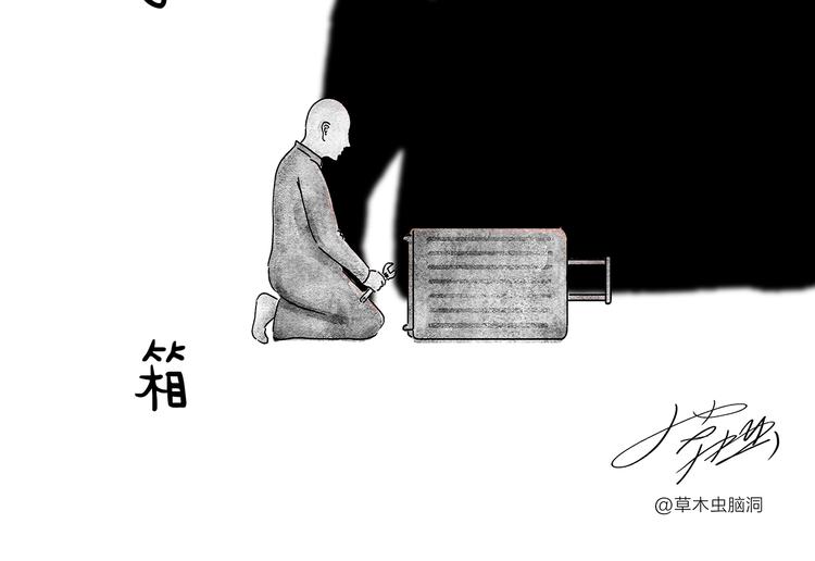 🍹繪心一笑 第208话 夏的晚餐 第24页