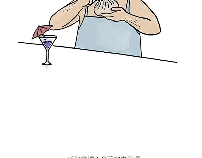 🍹繪心一笑 师傅吃泡面 第10页