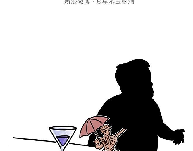 🍹繪心一笑 师傅吃泡面 第11页