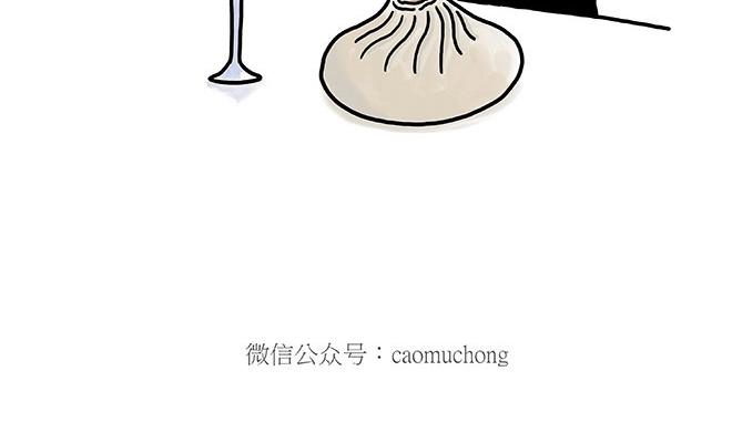 🍹繪心一笑 师傅吃泡面 第12页