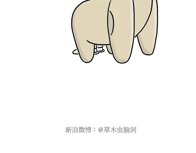 🍹繪心一笑 师傅吃泡面 第16页