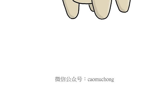🍹繪心一笑 师傅吃泡面 第18页